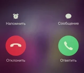 Что делать, если вам звонят с предложениями купить автомобиль?